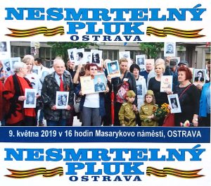 Bessm Polk Ostrava 2019 Бессмертный полк Острава Чехия