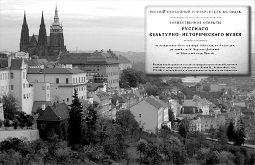 Praha Russk Kultur Istor Muzej 1933 Новости Чехии Русский культурно-исторический музей Булгаков