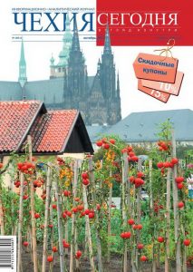 Обложка журнала